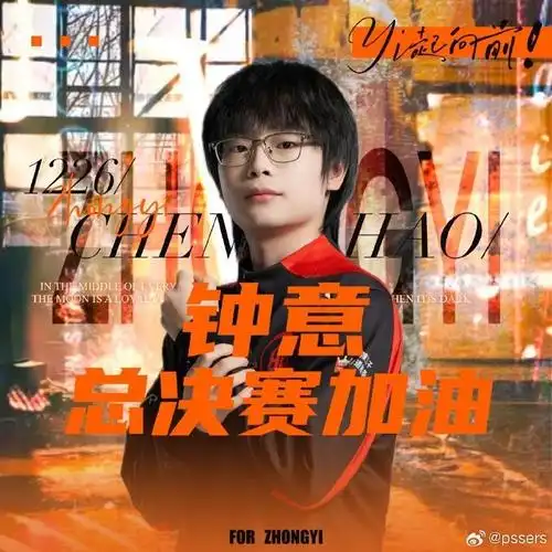 百分百天赋与努力：钟意斩获昨日MVP，LPL打野新王崛起