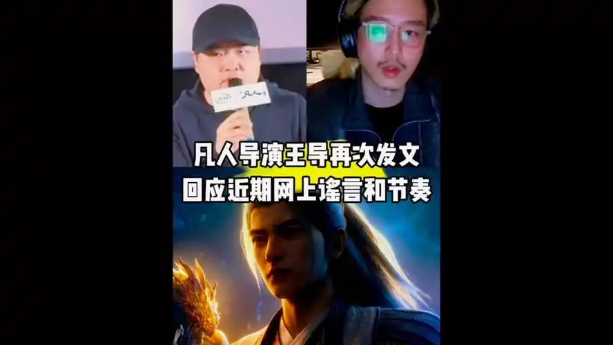 LPL转会风云再起！凡人王导辟谣编剧大换血，电竞圈再掀波澜