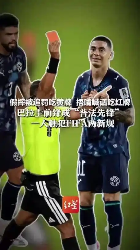 从“足球前锋”到“峡谷普法”：巴拉圭选手如何重塑LOL生态